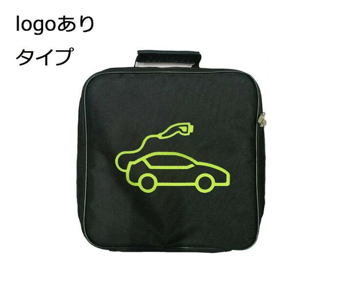 【クーポンで10％オフ】ニューエネルギーカー 充電器 収納バッグ 電気自動車充電ケーブル収納バッグ 充電器収納 防水 難燃性 電子ガジェットバッグ カバー ケース 充電器 ケーブル入れ 小物入れ 持ち運び 保管 cleopatra7-10049158 クレオパトラセレクト サンプル画像2