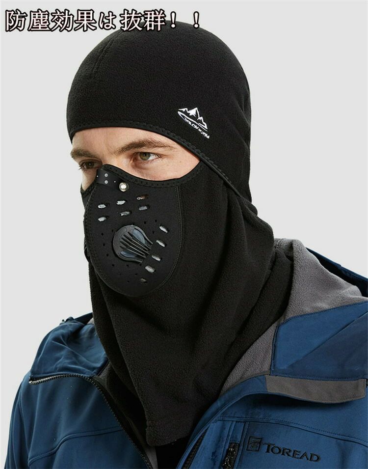 バイク用 フェイスマスク フェイスカバー 防塵 紫外線カット 速乾 釣り 登山 自転車 虫防止 スポーツ アウトドア用品 春夏秋冬 通気 暖かい 防寒 練習着 無地 プロテクター装備 フェスガード スキー 父の日