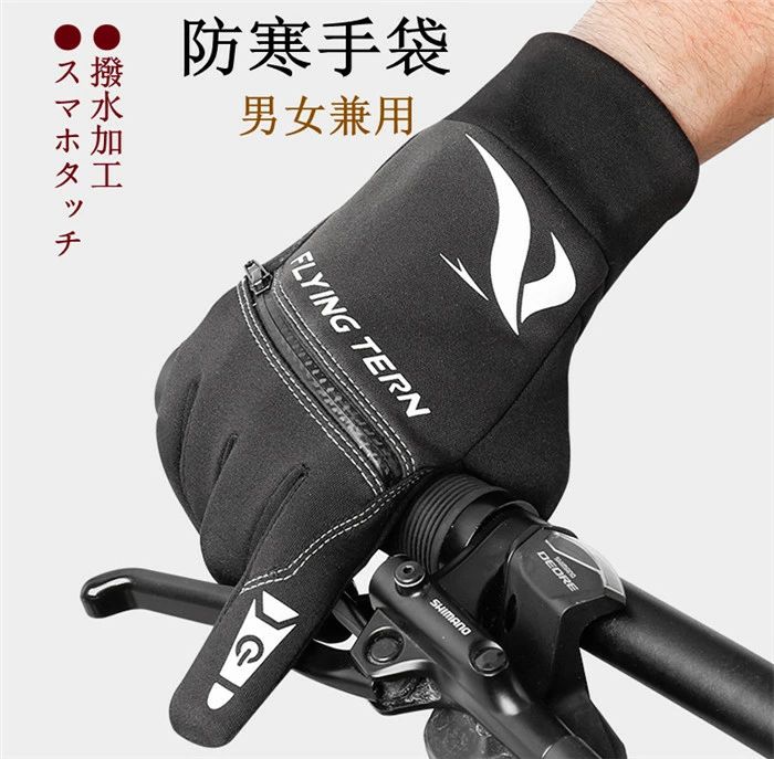 �������륰������ ��������󥰥������� ��ž�֥������� �ե�ե��󥬡� ��ž�� �����ɥХ��� ���� �������륦���� �˽����� �Ȥ��� �ɿ� ���ߤ� ���� ����...