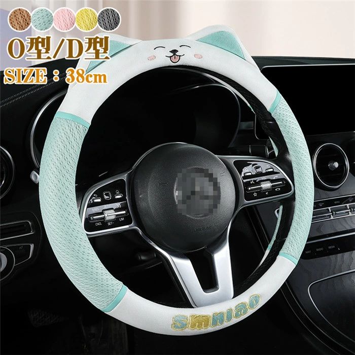 ハンドルカバー ステアリングカバー 普通車 軽自動車 猫の耳 メッシュ 38cm O型 D型 ビジネス おしゃれ かわいい 内装パーツ 握りやすい 汎用 通気 高級感 滑り止め ドレスアップ 簡単装着 内装用品 洗える