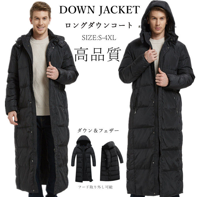 商品詳細 【カラー】： ブラック 【サイズ(cm)】： S 着丈120 バスト110 肩幅47　 袖丈65 適用体重45~57.5kg M 着丈122 バスト116 肩幅49　 袖丈66 適用体重57.5~67.5kg L 着丈125 バス...