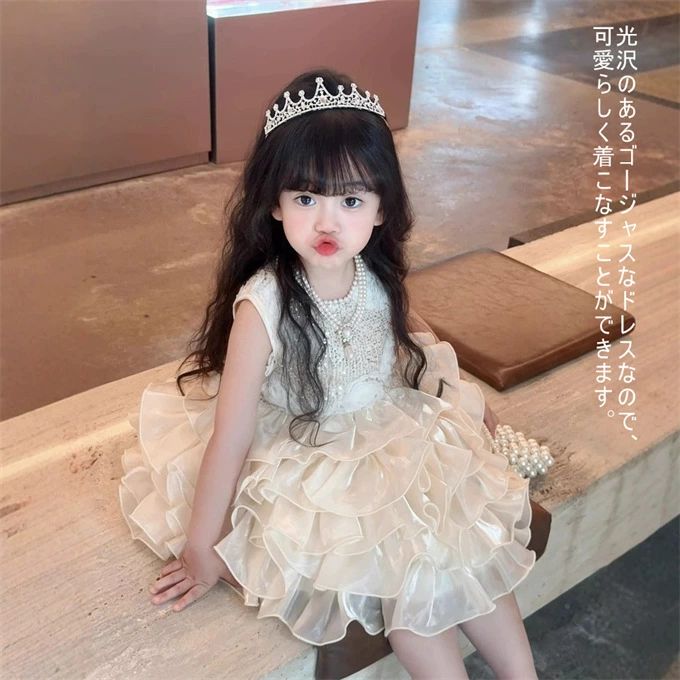 キッズドレス 子供服 女の子 ワンピース ノースリーブ クルーネック キラキラ ふわふわ お姫様 お祝い プレゼント 誕生日 ワンピ 発表会ドレス 子供ドレス プリンセスドレス 音楽会 パーティー こども ドレス フォーマル 夏 かわいい 上品 光沢感 おしゃれ 送料無料 2