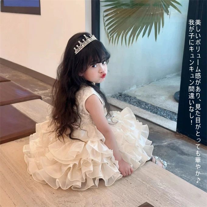 キッズドレス 子供服 女の子 ワンピース ノースリーブ クルーネック キラキラ ふわふわ お姫様 お祝い プレゼント 誕生日 ワンピ 発表会ドレス 子供ドレス プリンセスドレス 音楽会 パーティー こども ドレス フォーマル 夏 かわいい 上品 光沢感 おしゃれ 送料無料 3