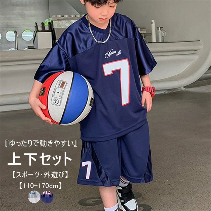 商品詳細 ■カラー：ネイビー　グレーホワイト ■商品サイズ（単位:cm） 110cm→　　Tシャツの着丈51/バスト90/肩幅43/袖丈15//パンツの総丈40//年齢目安4-5歳/体重目安15-19kg 120cm→　　Tシャツの着丈54...