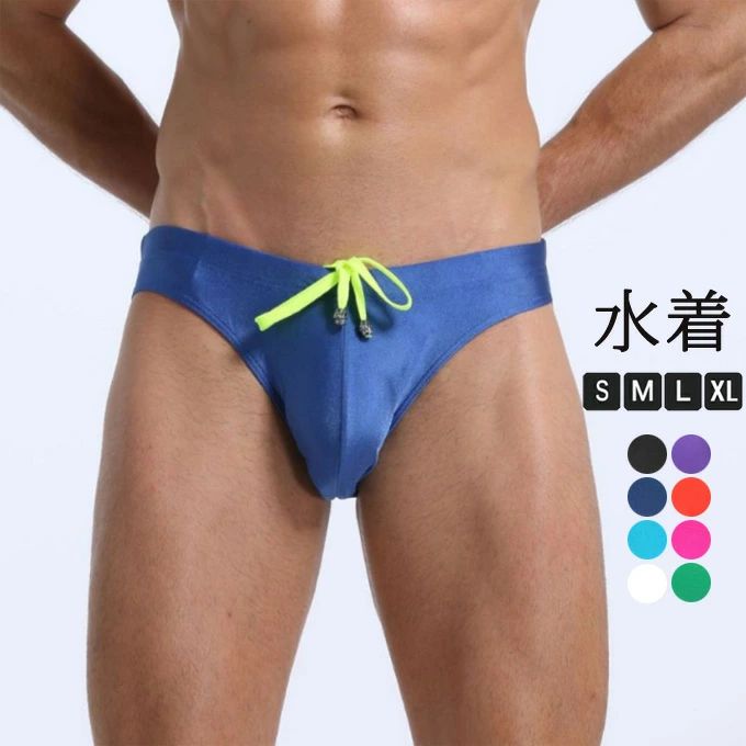 競泳水着 ビキニ メンズ 水着 三角 競泳 水着 紳士 男性下着 無地 ビキニ トレーニング フィットネス スイムウェア 海パンツ 練習用 水泳 ビーチ ストレッチ ぴっちりフィット 夏 おしゃれ 送料無料