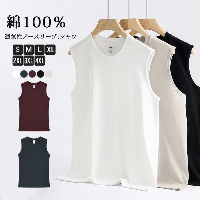 �Ρ����꡼��T����� ��� ��100�� ���åȥ� ���󥯥ȥå� ������� ���롼�ͥå� ̵�� �Ρ����꡼��t����� �ȥåץ� ��˥��å��� ���� �����奢�� ...