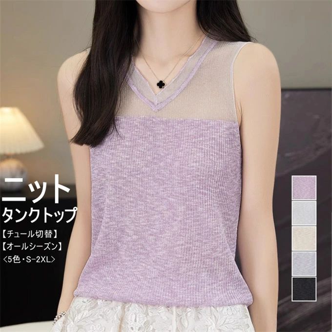 �˥åȥ��󥯥ȥå� ��ǥ����� V�ͥå� �� �� �� �� ����ʡ� �ȥåץ� �Ρ����꡼�� ���塼������ �������롼 ̵�� ����� ������� ���줤�� ������ ...