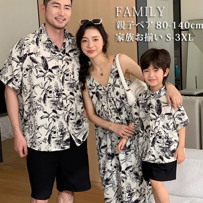 親子ペアルック 4人 夏パパママ 娘 息子 家族お揃い メンズ 男の子 アロハシャツ＋ショートパンツ上下セットアップ 女性 女の子 花柄 ロングワンピース 人気 リゾート風 カップル ペアルック 親子コーデ 夏服 送料無料