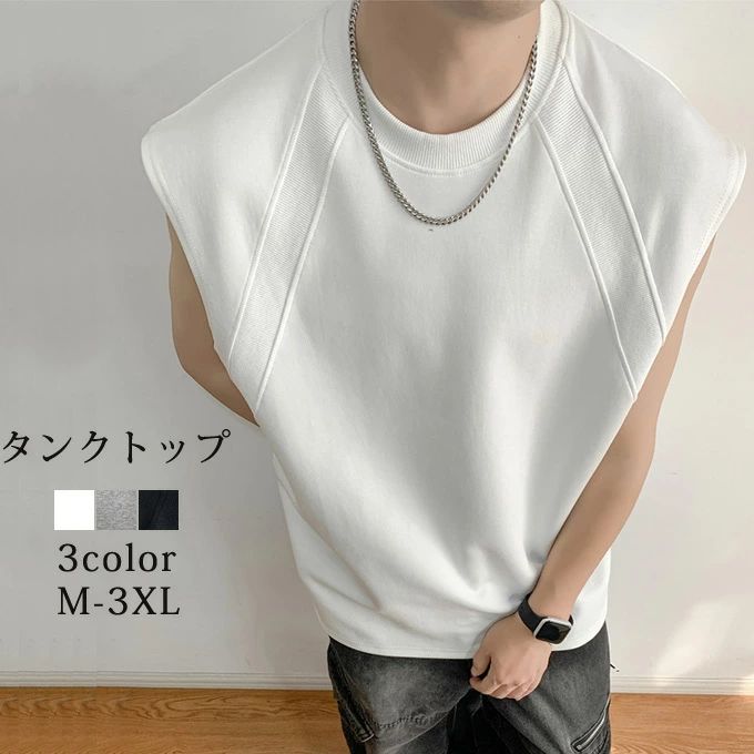 ノースリーブTシャツ メンズ タンクトップ おしゃれ クルーネック 無地 ノースリーブ Tシャツ ノースリーブtシャツ トップス ヒップホップ風 夏服 カジュアル 大きいサイズ ゆったり ストリート ユニセックス スポーツ 運動 男性 メンズファッション 送料無料