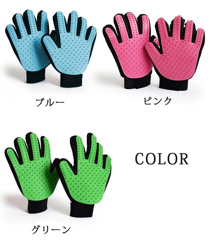 【クーポンで10％オフ】両手セット グルーミンググローブ 犬 抜け毛 ごっそり マッ...