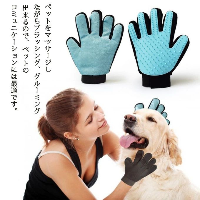 【クーポンで10％オフ】両手セット グルーミンググローブ 犬 抜け毛 ごっそり マッ...