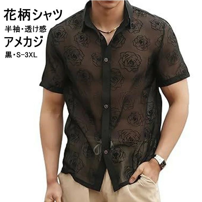Rakuten - 【クーポンで10％オフ】タンクトップ メンズ 袖なし ノースリーブ レザー風 光沢感 PVC 演出 舞台 クルーネック セクシー スムーズ おしゃれ パフォーマンス 衣装 クラブ バー ストリート 個性的 かっこいい カジュアル ファッション 夏 夏服 送料無料