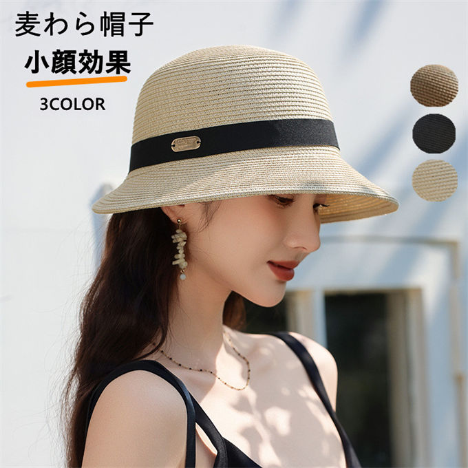 麦わら帽子 つば広ハット レデイース ハット UVカット 春夏 おしゃれ 折りたたみ たためる ファッション 日よけ UVカット 日焼け防止 蒸れにくい おしゃ...