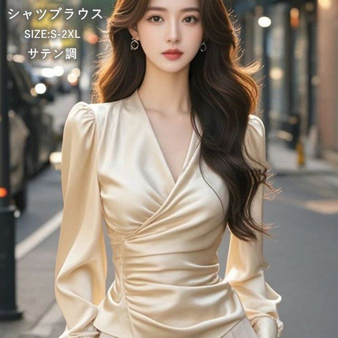Rakuten - 【クーポンで10％オフ】シャツ レディース 長袖 シャツブラウス サテン調 Vネック ブラウス カジュアル トップス 着痩せ 無地 シンプル 細見え キレイめ 仕事 お洒落 ビジネス 通勤 オフィス 入学式 卒園式 おしゃれ 女性 職場 20代 30代 40代 50代 春 春服 秋服 送料無料