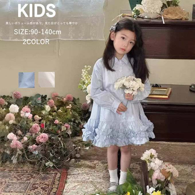 子どもワンピース 女の子 長袖ワンピース シャツワンピース フリル ガールズ ガーリー…