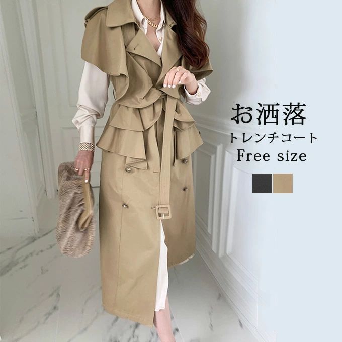 トレンチコート レディース スプリングコートロング丈 ロングベスト カジュアル ロングジレ ロング 羽織り トレンチベスト レイヤード風 アウター ビジネス オフィス 通勤 OL エレガント 韓国ファッション 春 秋 送料無料(4.0)