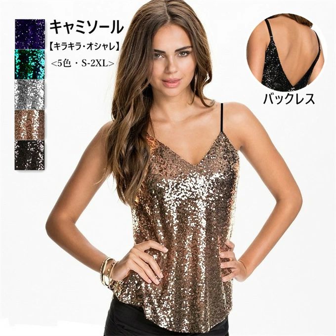 ����ߥ����� ��ǥ����� V�ͥå� ���硼�Ⱦ� �Хå��쥹 ���ѥ󥳡��� ���饭�� ̵�� �ȥåץ� �Ρ����꡼�� ����ʡ� �������� ���� ������� ����Ū ��...