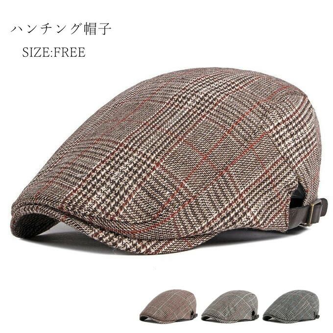 ハンチング帽子 メンズ レディース 冬帽子 ぼうし 英国調の柄 アウトドア レトロ チェック柄 通気 耐寒 カジュアル おしゃれ ファッション 秋 冬 敬老の日 プレゼント 新作 クリスマス 送料無料