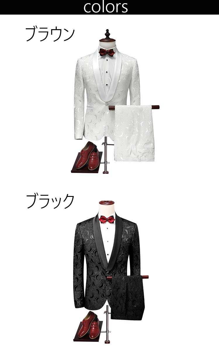 スーツセットアップ メンズ かっこいいスーツ ネイビーシングルセットアップスーツ パーティースーツ ホストスーツ 結婚式スーツ 2次会スーツ 白 ブラック メンズスーツ 成人式 ドレス 男性 紳士服 春 夏 秋 冬 オールシーズン