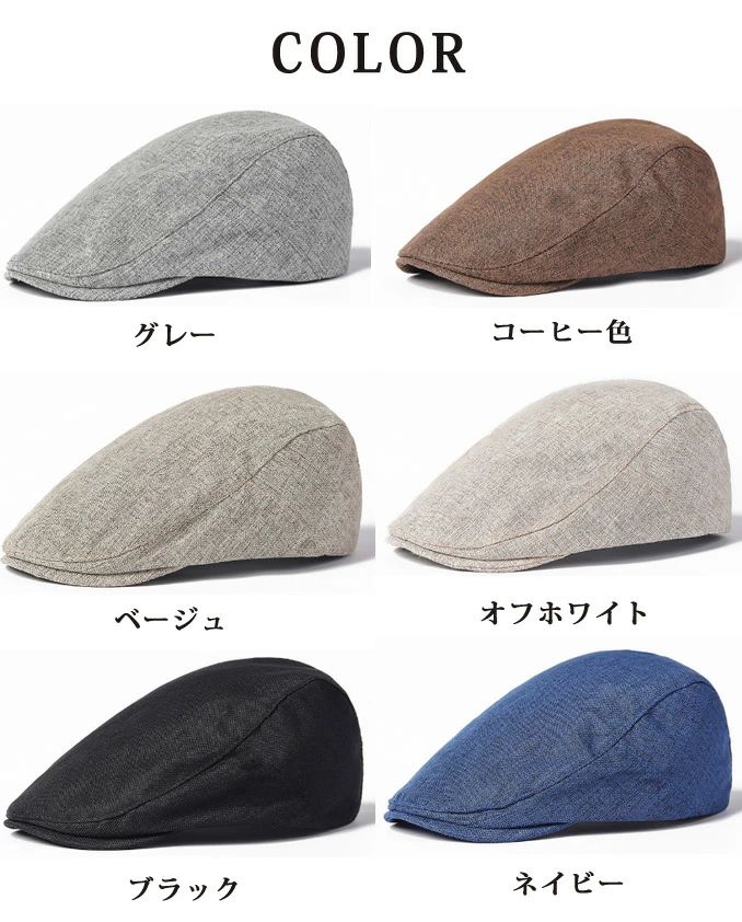 【クーポンで10％オフ】帽子 ハンチング サマーハット メンズ ぼうし ファッション...