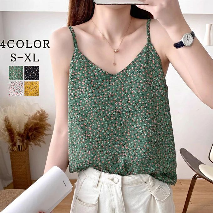 キャミソール シフォンブラウス レディース 花柄 春 夏 着痩せ 重ね着 ゆったり 体型カバー カジュアル Vネック タンクトップ キャミ トップス きれいめ お洒落 涼しい セクシー ファッション 送料無料