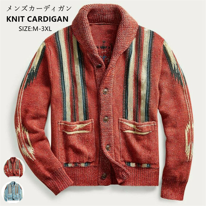 商品詳細 ■カラー： レッド　ブルー ■サイズ(cm)： M 着丈68 バスト110 袖丈60 肩幅46 適用体重55-65kg L 着丈70 バスト115 袖丈61 肩幅48 適用体重65-75kg XL 着丈72 バスト120 袖丈62 肩幅50 適用体重75-85kg 2XL 着丈74 バスト125 袖丈63 肩幅52 適用体重85-95kg 3XL 着丈76 バスト130 袖丈64 肩幅54 適用体重95-105kg ■素材：ポリエステル ■関連キーワード：カーディガン メンズ ニット ショールカラー カウチンニット風 カウチン ニットカーディガン セーター コーディガン ニットジャケット アウター ニットアウター ライトアウター ジャケット 大きいサイズ 羽織 長袖 厚手 総柄 防寒 暖かい あったか 保温性 しっかり生地 伸縮性 ポケット付き オシャレ トップス ブルゾン ジャケット アウター 大人 ベーシック カーデ 秋冬 エスニック アジアン 通勤 カジュアル ストリート春 秋 冬 男性 女性 男 女 レディース 男女兼用 ユニセックス カーディガンコーデ 秋コーデ ストリート 年代 80年代 90年代 アメリカ古着系 ビンテージ系 ヴィンテージ系 父の日 父の日ギフト 父の日プレゼント 20代 30代 40代 50代 メンズファッション かっこいい プレゼント 誕生日 記念日 贈り物 ギフト 送料無料 ■商品紹介： あなたのスタイルを「ワンランク上へ」ボリューム感で「高級感」を演出~ 素材にポリエステルを使用しているため、丈夫で型崩れしにくい一着。 シンプルなデザインで落ち着いたカラーを使用しているため、たくさんのファッションに取り入れることが可能です。 インナーに白のロンTを取り入れシンプルなコーデを楽しむことはもちろん、チェックのシャツと合わせることでカジュアルさをアップ。 ボトムスはスラックスやスキニーと合わせることでキレイめに仕上げることができます。 男性はもちろん、女性にも着用していただきたいアイテムです。 ★★★寒い冬を暖かく、おしゃれに過ごせる、 カウチンニット風カーディガンをぜひお試しください。★★★ ※備考 ・掲載画像につきましては、撮影環境【室内・野外・天候】等、お客様の閲覧されますパソコンや携帯電話キャリアによって、実際の商品とは多少異なったお色に見える場合も御座いますので予めご了承下さいませ。 ・生産ロットによっての生地の色味や濃淡・質感が異なる場合がございます。 ・商品のほとんどは海外輸入品のため、日本製に比べて縫製等がしっかりしていない物もございます。 弊社では倉庫で検品は実施しておりますが、多少の糸のほつれ・糸の飛び出し・インク写り・小さな汚れ等ある場合もございますので、予めご了承下さいませ。 ・何か質問がございましたら、お気軽にメールにてご連絡ください。商品詳細 ■カラー： レッド　ブルー ■サイズ(cm)： M 着丈68 バスト110 袖丈60 肩幅46 適用体重55-65kg L 着丈70 バスト115 袖丈61 肩幅48 適用体重65-75kg XL 着丈72 バスト120 袖丈62 肩幅50 適用体重75-85kg 2XL 着丈74 バスト125 袖丈63 肩幅52 適用体重85-95kg 3XL 着丈76 バスト130 袖丈64 肩幅54 適用体重95-105kg ■素材：ポリエステル ■関連キーワード：カーディガン メンズ ニット ショールカラー カウチンニット風 カウチン ニットカーディガン セーター コーディガン ニットジャケット アウター ニットアウター ライトアウター ジャケット 大きいサイズ 羽織 長袖 厚手 総柄 防寒 暖かい あったか 保温性 しっかり生地 伸縮性 ポケット付き オシャレ トップス ブルゾン ジャケット アウター 大人 ベーシック カーデ 秋冬 エスニック アジアン 通勤 カジュアル ストリート春 秋 冬 男性 女性 男 女 レディース 男女兼用 ユニセックス カーディガンコーデ 秋コーデ ストリート 年代 80年代 90年代 アメリカ古着系 ビンテージ系 ヴィンテージ系 父の日 父の日ギフト 父の日プレゼント 20代 30代 40代 50代 メンズファッション かっこいい プレゼント 誕生日 記念日 贈り物 ギフト 送料無料 ■商品紹介： あなたのスタイルを「ワンランク上へ」ボリューム感で「高級感」を演出~ 素材にポリエステルを使用しているため、丈夫で型崩れしにくい一着。 シンプルなデザインで落ち着いたカラーを使用しているため、たくさんのファッションに取り入れることが可能です。 インナーに白のロンTを取り入れシンプルなコーデを楽しむことはもちろん、チェックのシャツと合わせることでカジュアルさをアップ。 ボトムスはスラックスやスキニーと合わせることでキレイめに仕上げることができます。 男性はもちろん、女性にも着用していただきたいアイテムです。 ★★★寒い冬を暖かく、おしゃれに過ごせる、 カウチンニット風カーディガンをぜひお試しください。★★★ ※備考 ・掲載画像につきましては、撮影環境【室内・野外・天候】等、お客様の閲覧されますパソコンや携帯電話キャリアによって、実際の商品とは多少異なったお色に見える場合も御座いますので予めご了承下さいませ。 ・生産ロットによっての生地の色味や濃淡・質感が異なる場合がございます。 ・商品のほとんどは海外輸入品のため、日本製に比べて縫製等がしっかりしていない物もございます。 弊社では倉庫で検品は実施しておりますが、多少の糸のほつれ・糸の飛び出し・インク写り・小さな汚れ等ある場合もございますので、予めご了承下さいませ。 ・何か質問がございましたら、お気軽にメールにてご連絡ください。