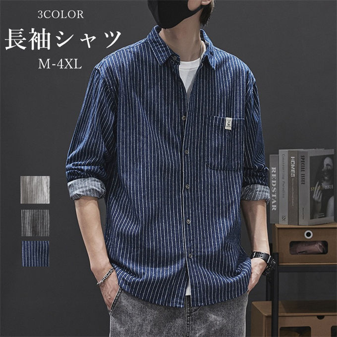 商品詳細 ■カラー：ライトグレー ブラック ブルー ■サイズ(cm)： M お勧め身長160-170cm お勧め体重52.5-60kg L お勧め身長165-175cm お勧め体重60-67.5kg XL 着丈70　袖丈49　バスト104 お勧め身長170-175cm お勧め体重67.5-75kg 2XL お勧め身長175-180cm お勧め体重75-82.5kg 3XL 着丈77　バスト112　袖丈50 お勧め身長180-185cm お勧め体重82.5-90kg 4XL お勧め身長185-190cm お勧め体重90-100kg ■【素材】：ポリエステル96% ※【伸縮性】なし/【透け感】なし /【生地厚み】普通 /【裏地】なし ■関連キーワード： ストライプシャツ メンズ シャツ 長袖 おしゃれ カジュアル 大人 アウトドア ファッション メンズファッション きれい目 きれいめ きれいめコーデ 無地 ストライプ ライトグレー ブラック ブルー 黒 男性 レイヤード おしゃれ リラックスウエア リゾート 大人コーデ シンプル ベーシック ビジネス オフィス 快適 紳士 秋 春 オールシーズン M L LL 3L 4L オーバーサイズ 通勤 通学 入学 学生 お祝い ゆったり ビッグシルエット 大きいサイズ トップス アウター 10代 20代 30代 40代 50代 春夏秋冬 大きめ 小さめ 丈夫 彼氏 プレゼント 贈り物 ギフト 父の日 父の日ギフト ■商品紹介： ポリエステルの糸で高密度に織り上げたストライプ生地を使用。 ワークシャツ特有の質実剛健な仕上がりは最初は少々堅く感じられるかもしれませんが、着込むほどに馴染みヴィンテージな風合いが増します。 流行すたりなく、年代世代を問わず定番として着ていけるストライプ柄のワークシャツはジーンズに限らずチノパンやワークパンツとの相性もよくコーディネートしやすいです。 ライトアウターとして、インナーとして、着回し力抜群！ ジーンズやチノパンなどボトムを問わず、羽織るだけでアメカジスタイルが完成します。 使い勝手の良さでデイリーコーデの幅が格段に広がる1着です。 襟のあるシャツなので使い勝手が良いのが特徴です。 適度なリラックス感でこなれ感のアイテムに仕上がりました。 シンプルで合わせやすい無地と爽やかな印象のストライプ、全3カラーをご用意。 カジュアルからきれい目、リゾートスタイル等、幅広いコーディネートに使えますよ。 ※備考 ・掲載画像につきましては、撮影環境【室内・野外・天候】等、お客様の閲覧されますパソコンや携帯電話キャリアによって、実際の商品とは多少異なったお色に見える場合も御座いますので予めご了承下さいませ。 ・生産ロットによっての生地の色味や濃淡・質感が異なる場合がございます。 ・商品のほとんどは海外輸入品のため、日本製に比べて縫製等がしっかりしていない物もございます。 弊社では倉庫で検品は実施しておりますが、多少の糸のほつれ・糸の飛び出し・インク写り・小さな汚れ等ある場合もございますので、予めご了承下さいませ。 ・何か質問がございましたら、お気軽にメールにてご連絡ください。商品詳細 ■カラー：ライトグレー ブラック ブルー ■サイズ(cm)： M お勧め身長160-170cm お勧め体重52.5-60kg L お勧め身長165-175cm お勧め体重60-67.5kg XL 着丈70　袖丈49　バスト104 お勧め身長170-175cm お勧め体重67.5-75kg 2XL お勧め身長175-180cm お勧め体重75-82.5kg 3XL 着丈77　バスト112　袖丈50 お勧め身長180-185cm お勧め体重82.5-90kg 4XL お勧め身長185-190cm お勧め体重90-100kg ■【素材】：ポリエステル96% ※【伸縮性】なし/【透け感】なし /【生地厚み】普通 /【裏地】なし ■関連キーワード： ストライプシャツ メンズ シャツ 長袖 おしゃれ カジュアル 大人 アウトドア ファッション メンズファッション きれい目 きれいめ きれいめコーデ 無地 ストライプ ライトグレー ブラック ブルー 黒 男性 レイヤード おしゃれ リラックスウエア リゾート 大人コーデ シンプル ベーシック ビジネス オフィス 快適 紳士 秋 春 オールシーズン M L LL 3L 4L オーバーサイズ 通勤 通学 入学 学生 お祝い ゆったり ビッグシルエット 大きいサイズ トップス アウター 10代 20代 30代 40代 50代 春夏秋冬 大きめ 小さめ 丈夫 彼氏 プレゼント 贈り物 ギフト 父の日 父の日ギフト ■商品紹介： ポリエステルの糸で高密度に織り上げたストライプ生地を使用。 ワークシャツ特有の質実剛健な仕上がりは最初は少々堅く感じられるかもしれませんが、着込むほどに馴染みヴィンテージな風合いが増します。 流行すたりなく、年代世代を問わず定番として着ていけるストライプ柄のワークシャツはジーンズに限らずチノパンやワークパンツとの相性もよくコーディネートしやすいです。 ライトアウターとして、インナーとして、着回し力抜群！ ジーンズやチノパンなどボトムを問わず、羽織るだけでアメカジスタイルが完成します。 使い勝手の良さでデイリーコーデの幅が格段に広がる1着です。 襟のあるシャツなので使い勝手が良いのが特徴です。 適度なリラックス感でこなれ感のアイテムに仕上がりました。 シンプルで合わせやすい無地と爽やかな印象のストライプ、全3カラーをご用意。 カジュアルからきれい目、リゾートスタイル等、幅広いコーディネートに使えますよ。 ※備考 ・掲載画像につきましては、撮影環境【室内・野外・天候】等、お客様の閲覧されますパソコンや携帯電話キャリアによって、実際の商品とは多少異なったお色に見える場合も御座いますので予めご了承下さいませ。 ・生産ロットによっての生地の色味や濃淡・質感が異なる場合がございます。 ・商品のほとんどは海外輸入品のため、日本製に比べて縫製等がしっかりしていない物もございます。 弊社では倉庫で検品は実施しておりますが、多少の糸のほつれ・糸の飛び出し・インク写り・小さな汚れ等ある場合もございますので、予めご了承下さいませ。 ・何か質問がございましたら、お気軽にメールにてご連絡ください。