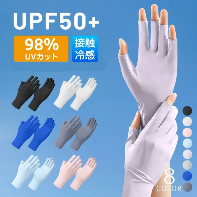 ���� UV���åȼ��� ���� ��ǥ��������� �̵��� �䴶 ���� UV���å� ���Ƥ��ɻ� �ܿ��䴶 ���ޥ�����ǽ �糰���к� ���Ƥ��к� �ä��������ȥɥ� �ɥ�...