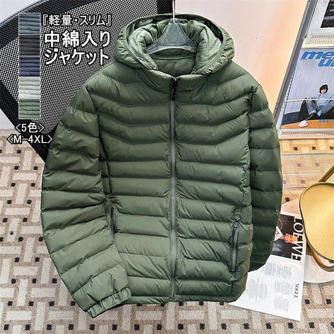 Rakuten - 中綿ジャケット メンズ ショートコート 冬 中綿ブルゾン マウンテン ダウン ジャケット フード付き キルティング 暖かい あったか 軽量 軽い 防寒着 ジャンバー ジャンパー アウター シンプル 秋冬 20代 30代 40代 ユニセックス カジュアル 男性 冬服 【送料無料】