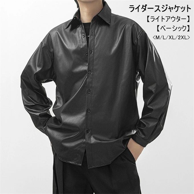 商品詳細 ■カラー：写真色 ■サイズ(cm)： M 着丈69 バスト126 袖丈54 肩幅52 身長目安155-165cm 体重目安45.0-55.0kg L 着丈71 バスト130 袖丈55 肩幅54 身長目安165-175cm 体重目安55.0-62.5kg XL 着丈73 バスト134 袖丈56 肩幅56 身長目安175-180cm 体重目安62.5-72.5kg 2XL 着丈75 バスト138 袖丈57 肩幅58 身長目安180-185cm 体重目安72.5-82.5kg ■素材：PU ■関連キーワード：ライダースジャケット メンズ 冬 ボア レザージャケット 裏ボア ファー　ファーコート ジャケット ライダース 冬服 ブルゾン 革ジャン 暖か 冬アウター　 メンズ ゆったり 大きいサイズ 厚手 暖かい 防寒 アウター ジャケット ショート丈 フェイクファー フード付き コート 毛皮コート ファスナー付き ユニセックス 大人 ファーコート メンズ 毛皮コート フード付き メンズファー 厚手 暖かい 防寒 アウター ジャケット ショート丈 コート ゆったり モコモコ 贅沢 服 秋 冬 秋冬 真冬 プレゼント　上品 きれいめ カジュアル 服 秋 冬 秋冬 20代 30代 40代 メンズファッション 送料無料 ショート丈 ショートコート 防寒 暖かい あったか 保温性 アウトドア ポケット サイドポケット ポケット付き フード付き ゆったり 大きいサイズ 体型カバー ビッグサイズ ビッグシルエット かっこいい カッコイイ おしゃれ 大人 定番 スタンド 無地 シンプル カジュアル ブラック 黒 ウエスタン メンズ秋服 メンズ冬服 メンズファッション プレゼント 男性 男 20代 30代 40代 50代 秋 冬 秋服 冬服 新作 新着 ファッション メンズファッション 東京 プレゼント 誕生日 記念日 贈り物 ギフト 送料無料 ※備考 ・こちらの商品は平置きで測ります、若干の誤差が生じる場合があります。 ・掲載画像につきましては、撮影環境【室内・野外・天候】等、お客様の閲覧されますパソコンや携帯電話キャリアによって、実際の商品とは多少異なったお色に見える場合も御座いますので予めご了承下さいませ。 ・モデル着用写真は撮影環境や、お客様のモニター環境により、多少実際のカラーと異なって見えます。 ・生産ロットによっての生地の色味や濃淡・質感が異なる場合がございます。 ・生地や素材の性質により2cm-4cm前後程度サイズ誤差が出る場合がございます。 ・お客様に喜んでいただけますよう、最良のお値段でご提供できるよう努めております。今後もより良いデザインと商品をご提供させて頂くためにも素材や縫製につきましては、何卒ご理解いただきますようお願い申し上げます。 ・何か質問がございましたら、お気軽にメールにてご連絡ください。商品詳細 ■カラー：写真色 ■サイズ(cm)： M 着丈69 バスト126 袖丈54 肩幅52 身長目安155-165cm 体重目安45.0-55.0kg L 着丈71 バスト130 袖丈55 肩幅54 身長目安165-175cm 体重目安55.0-62.5kg XL 着丈73 バスト134 袖丈56 肩幅56 身長目安175-180cm 体重目安62.5-72.5kg 2XL 着丈75 バスト138 袖丈57 肩幅58 身長目安180-185cm 体重目安72.5-82.5kg ■素材：PU ■関連キーワード：ライダースジャケット メンズ 冬 ボア レザージャケット 裏ボア ファー　ファーコート ジャケット ライダース 冬服 ブルゾン 革ジャン 暖か 冬アウター　 メンズ ゆったり 大きいサイズ 厚手 暖かい 防寒 アウター ジャケット ショート丈 フェイクファー フード付き コート 毛皮コート ファスナー付き ユニセックス 大人 ファーコート メンズ 毛皮コート フード付き メンズファー 厚手 暖かい 防寒 アウター ジャケット ショート丈 コート ゆったり モコモコ 贅沢 服 秋 冬 秋冬 真冬 プレゼント　上品 きれいめ カジュアル 服 秋 冬 秋冬 20代 30代 40代 メンズファッション 送料無料 ショート丈 ショートコート 防寒 暖かい あったか 保温性 アウトドア ポケット サイドポケット ポケット付き フード付き ゆったり 大きいサイズ 体型カバー ビッグサイズ ビッグシルエット かっこいい カッコイイ おしゃれ 大人 定番 スタンド 無地 シンプル カジュアル ブラック 黒 ウエスタン メンズ秋服 メンズ冬服 メンズファッション プレゼント 男性 男 20代 30代 40代 50代 秋 冬 秋服 冬服 新作 新着 ファッション メンズファッション 東京 プレゼント 誕生日 記念日 贈り物 ギフト 送料無料 ※備考 ・こちらの商品は平置きで測ります、若干の誤差が生じる場合があります。 ・掲載画像につきましては、撮影環境【室内・野外・天候】等、お客様の閲覧されますパソコンや携帯電話キャリアによって、実際の商品とは多少異なったお色に見える場合も御座いますので予めご了承下さいませ。 ・モデル着用写真は撮影環境や、お客様のモニター環境により、多少実際のカラーと異なって見えます。 ・生産ロットによっての生地の色味や濃淡・質感が異なる場合がございます。 ・生地や素材の性質により2cm-4cm前後程度サイズ誤差が出る場合がございます。 ・お客様に喜んでいただけますよう、最良のお値段でご提供できるよう努めております。今後もより良いデザインと商品をご提供させて頂くためにも素材や縫製につきましては、何卒ご理解いただきますようお願い申し上げます。 ・何か質問がございましたら、お気軽にメールにてご連絡ください。