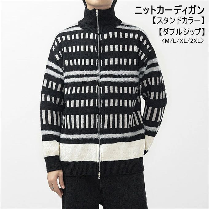 【クーポンで10％オフ】【送料無料】カーディガン メンズ おしゃれ ジャケット 大人 ニット ニットカーディガン メンズニット アウター セーター ダブルジップ ジップアップ スタンドカラー あったか ユニセックス 秋 冬 秋冬 カジュアル メンズファッション↑↑