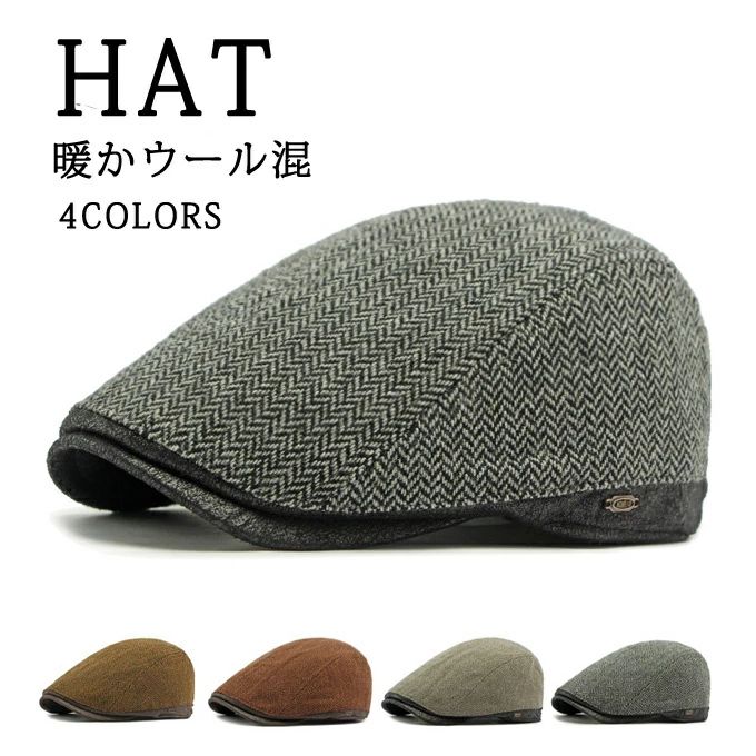 商品詳細 ■カラー：ダークグレー　グレー　レッドブラウン　キャメル ■フリーサイズ（cm）：頭周り55-59cm　深み：11cm つばー:5.5cm ■素材:ウール70%　綿30% ■重さ：約88g ■対象： 男性（ 紳士 彼氏 旦那 父 パパ お父さん 祖父 おじいちゃん）20代/30代/40代/50代/60代 ■用途：カジュアルシーン/ビジネス/通勤/カジュアル/散歩/旅行/海外旅行/屋外/ゴルフ/ドライブ ■ギフト用途：お祝い/贈り物/プレゼント/誕生日/誕生日プレゼント/バースデー/クリスマス/クリスマスプレゼント/父の日/敬老の日 ※備考 ・掲載画像につきましては、撮影環境【室内・野外・天候】等、お客様の閲覧されますパソコンや携帯電話キャリアによって、実際の商品とは多少異なったお色に見える場合も御座いますので予めご了承下さいませ。 ・生産ロットによっての生地の色味や濃淡・質感が異なる場合がございます。 ・商品のほとんどは海外輸入品のため、日本製に比べて縫製等がしっかりしていない物もございます。 弊社では倉庫で検品は実施しておりますが、多少の糸のほつれ・糸の飛び出し・インク写り・小さな汚れ等ある場合もございますので、予めご了承下さいませ。 ・何か質問がございましたら、お気軽にメールにてご連絡ください。商品詳細 ■カラー：ダークグレー　グレー　レッドブラウン　キャメル ■フリーサイズ（cm）：頭周り55-59cm　深み：11cm つばー:5.5cm ■素材:ウール70%　綿30% ■重さ：約88g ■対象： 男性（ 紳士 彼氏 旦那 父 パパ お父さん 祖父 おじいちゃん）20代/30代/40代/50代/60代 ■用途：カジュアルシーン/ビジネス/通勤/カジュアル/散歩/旅行/海外旅行/屋外/ゴルフ/ドライブ ■ギフト用途：お祝い/贈り物/プレゼント/誕生日/誕生日プレゼント/バースデー/クリスマス/クリスマスプレゼント/父の日/敬老の日 ※備考 ・掲載画像につきましては、撮影環境【室内・野外・天候】等、お客様の閲覧されますパソコンや携帯電話キャリアによって、実際の商品とは多少異なったお色に見える場合も御座いますので予めご了承下さいませ。 ・生産ロットによっての生地の色味や濃淡・質感が異なる場合がございます。 ・商品のほとんどは海外輸入品のため、日本製に比べて縫製等がしっかりしていない物もございます。 弊社では倉庫で検品は実施しておりますが、多少の糸のほつれ・糸の飛び出し・インク写り・小さな汚れ等ある場合もございますので、予めご了承下さいませ。 ・何か質問がございましたら、お気軽にメールにてご連絡ください。