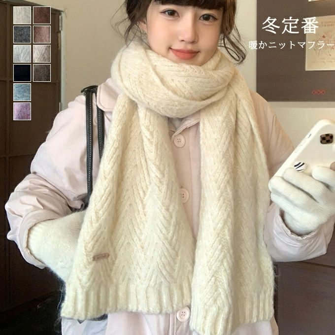 ニットマフラー レディース マフラー ネックウォーマー ニット ストール ウール アクリル あったか 襟巻き 冬物 シンプル 無地 簡単 首もと暖か 寒さ対策 暖かい あったか 防寒 お洒落 通学 通勤 冬 秋冬 送料無料