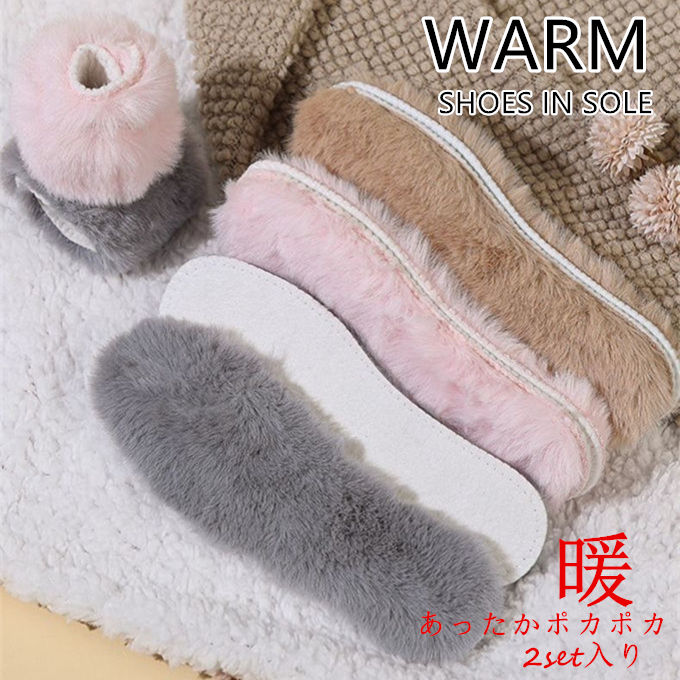 商品詳細 ■カラー：ホワイト(2枚セット)　ピンク(2枚セット) ブラウン(2枚セット) グレー(2枚セット) ■サイズ(cm)：22.5/23.0/23.5/24.0/24.5/25.0/25.5/26.0/26.5/27.0/27.5/...