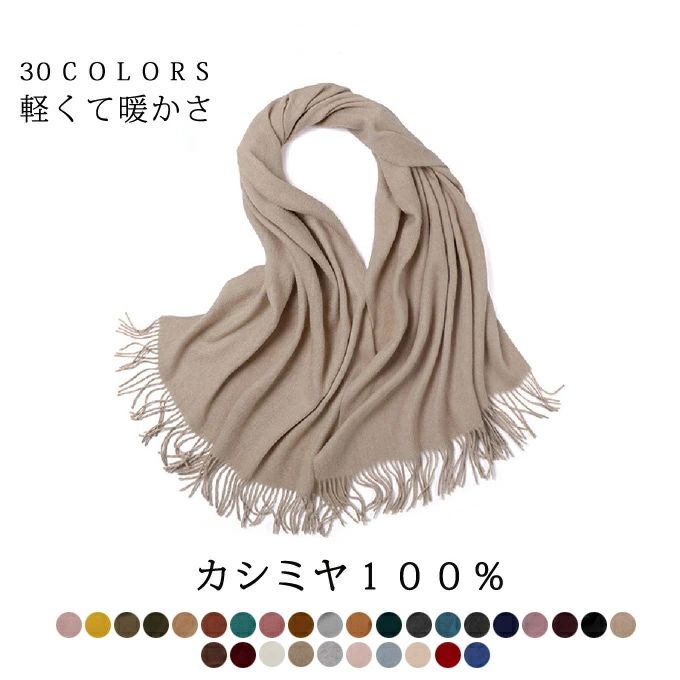 �����ߥ� �ޥե顼 Cashmee �����ߥ�100�� �����ߥ��ޥե顼 �����ߥ�100�� ���󥰥ޥե顼 ��󥺥ޥե顼 ��ǥ������ޥե顼 ���ȡ��� �˽����� �ӥ��ͥ� ����ץ� ������� ̵�� �����ӿ� �ץ쥼��� £��ʪ �뺧�� �������ץ쥼��� ���ꥹ�ޥ�