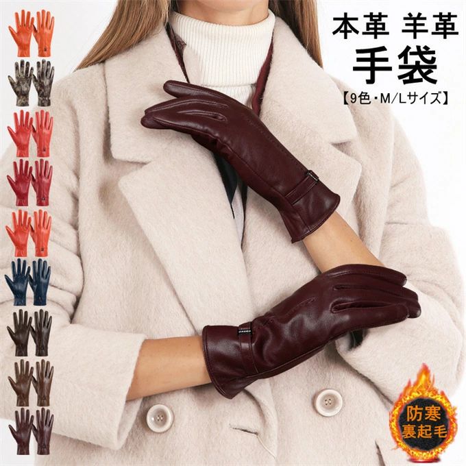 手袋 レディース 革 防水 防寒 グローブ リベット レザーグローブ フェイクレザー 暖かい 自転車 冬 スマホ手袋 通勤 防風 バイク カッコイイ 舞台 アウ...