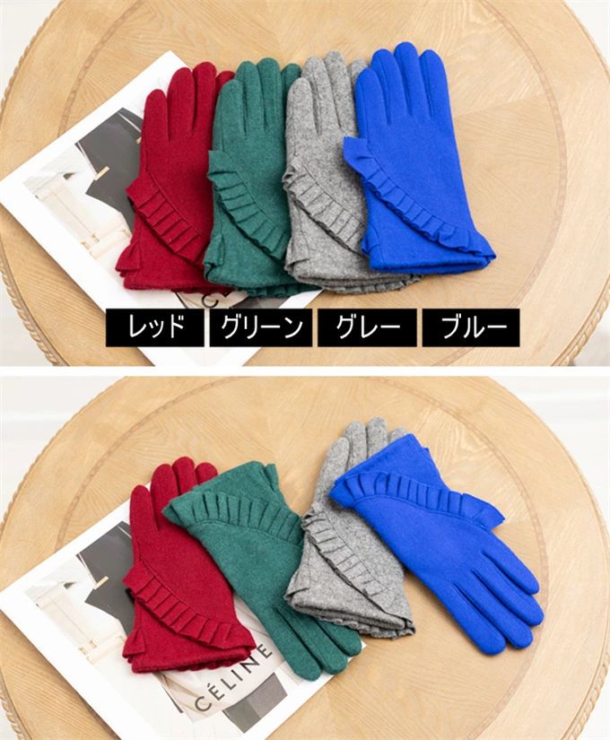 手袋 レディース ウール100% 手ぶくろ てぶくろ グローブ 上品 エレガント スマホ...