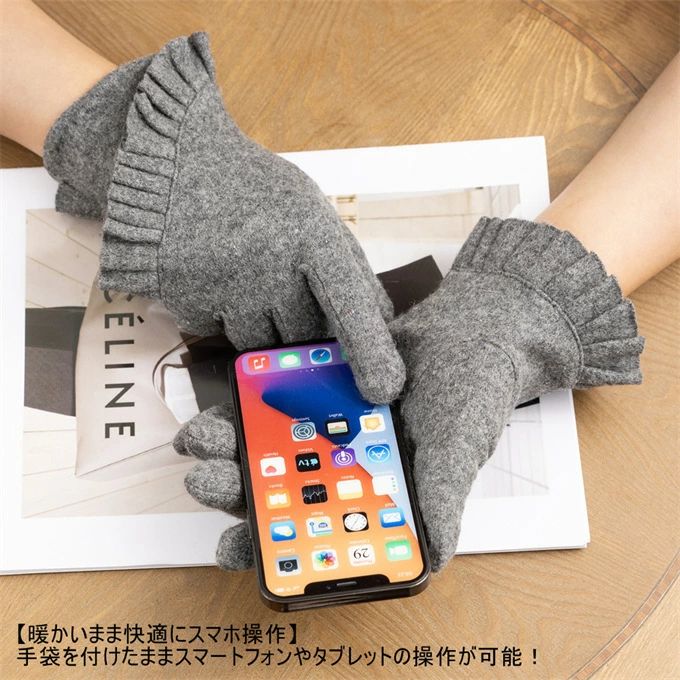 手袋 レディース ウール100% 手ぶくろ てぶくろ グローブ 上品 エレガント スマホ...