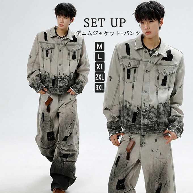 デニムセットアップ メンズ 上下セット Gジャン デニムジャケット デニムパンツ 真珠付き ワイドパンツ..