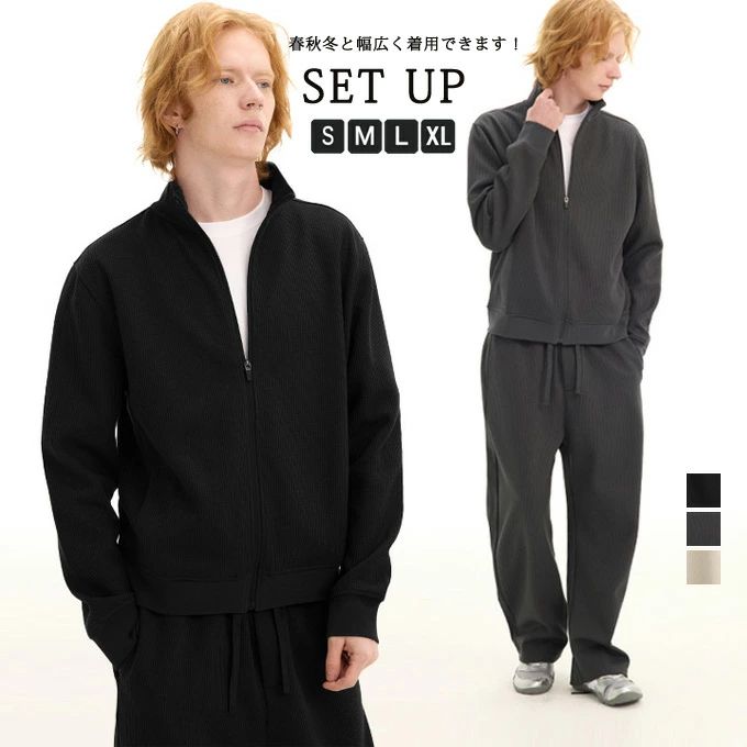 スウェット 上下 セットアップ メンズ トレーナー セットアップ パーカー ジップアップパーカー ロング..