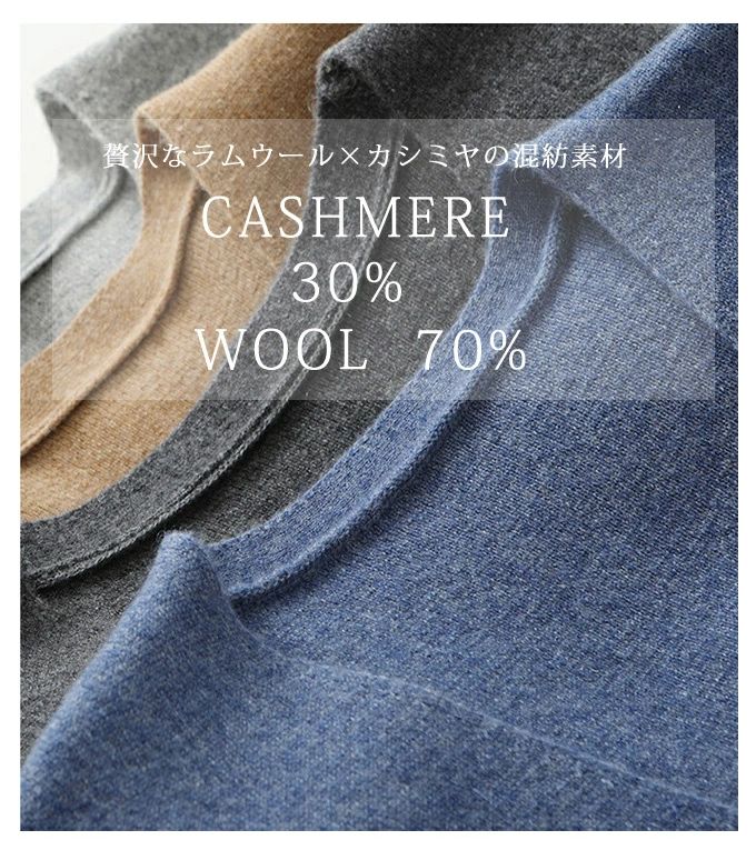 カシミヤ ベスト セーター メンズ カシミヤ入り ウール ベスト 前開き 釦ベスト ニット カシミヤセーター ニットベスト Vネック トップス 大人 シンプル おしゃれ 軽い 無地 秋 冬 春 冷え取り 普段着 プレゼント ギフト 送料無料