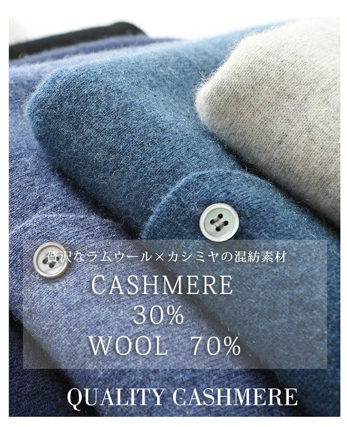 カシミヤ ベスト セーター メンズ カシミヤ入り ウール ベスト 前開き 釦ベスト ニット ダブルボタン ニットベスト トップス Vネック 大人 シンプル おしゃれ 軽い 無地 秋 冬 春 冷え取り 普段着 プレゼント ギフト 送料無料