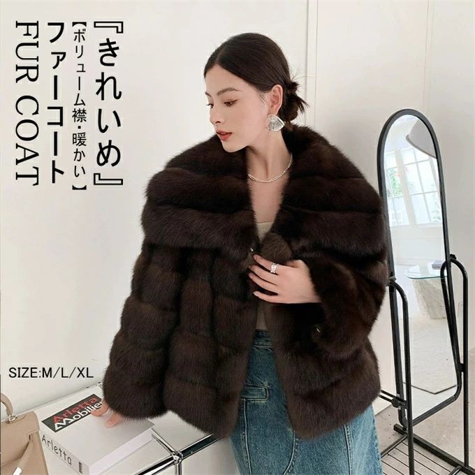 Women's Clothing - ファーコート レディース ショートジャケット 毛皮コート 大衿 ボリューム襟 フェイクファーコート ショート丈 防風 防寒 ふんわり 暖かい あったか モコモコ 防寒コート カジュアル 着痩せ 可愛い きれいめ アウター おしゃれ 上品 高級感 冬服 送料無料