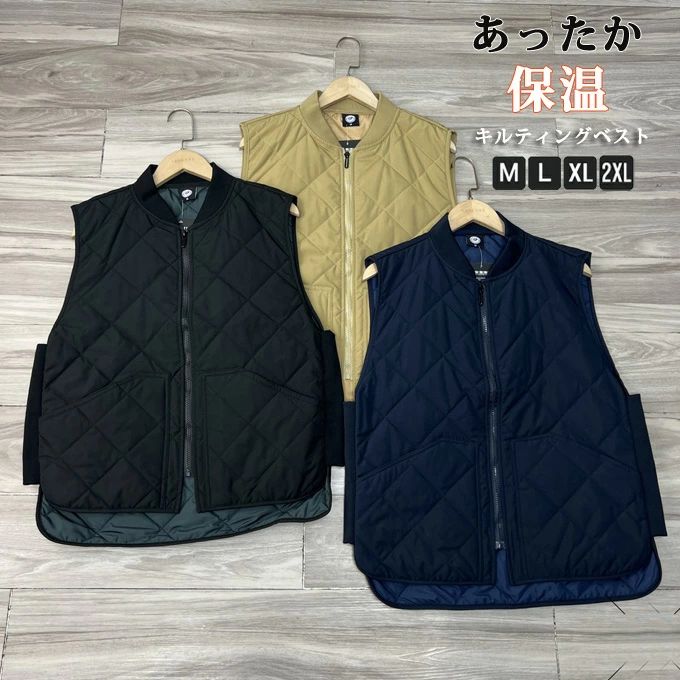 Rakuten - キルティングベスト メンズ インナー ルティング 中綿 無地 薄手 軽量 前開き ポケット付き トップス カジュアル 暖かい ゆったり 保温 防寒 防風 秋冬 シンプル ベスト おしゃれ 送料無料