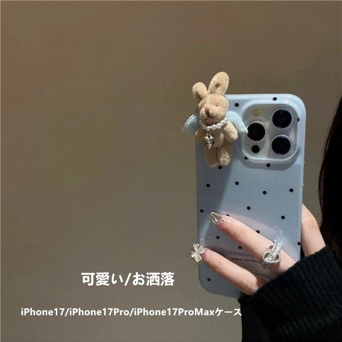 Rakuten - 【クーポンで10％オフ】iPhone17ケース iPhone17Airケース iPhone17Proケース iPhone17ProMaxケース アイフォーン17ケース アイフォーンカバー シリコン おしゃれ 可愛い 携帯ケース ラビット飾り