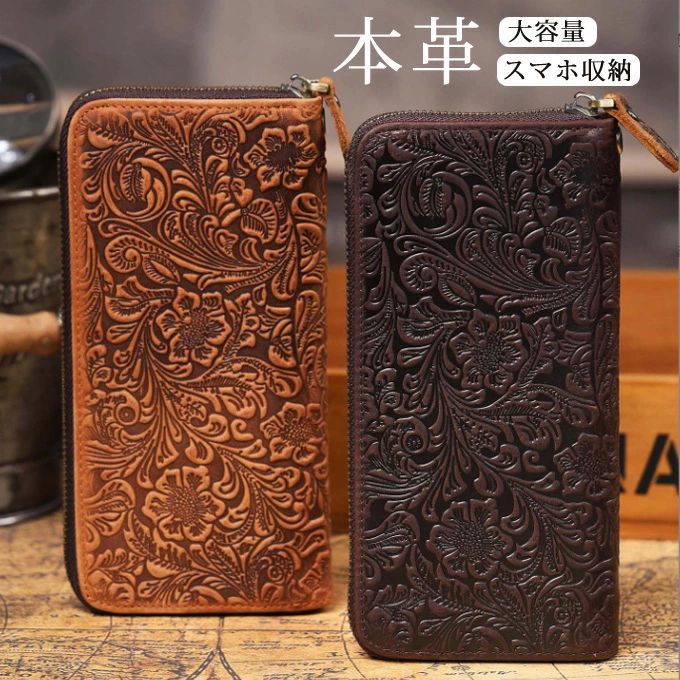 財布 メンズ 長財布 牛革 ラウンドファスナー 本革 シンプル 高級 小銭入れ 大容量 スマホ収納 メンズ長財布 カード 収納 男女兼用 防水加工 無地 カジュアル 紳士 ビジネスオシャレ カッコいい ストラップ付き 父の日 プレゼント