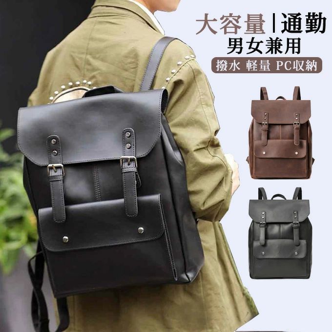 リュック メンズ レディース ビジネスバッグ ビジネスリュック 通学 学生 通勤 軽量 鞄 撥水 PC収納 おしゃれ A4 シンプル ファスナー スクエアバッグ PU革 カジュアル PUレザー バックパック アウトドア 出張 リュックサック カジュアル 大容量 おしゃれ プレゼント