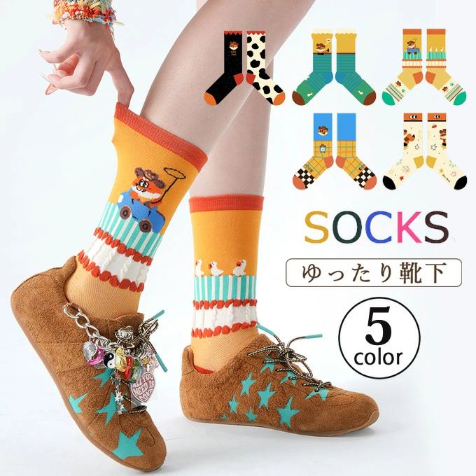 カラフル 靴下 レディース ソックス おしゃれ 可愛い 動物柄 ソックス ヒョウ柄 おしゃれソックス 可愛い靴下 婦人用ソックス 女性用くつした ミドル丈 綿混 春 夏 秋 冬 オールシーズン 通年用 通勤 通学 送料無料