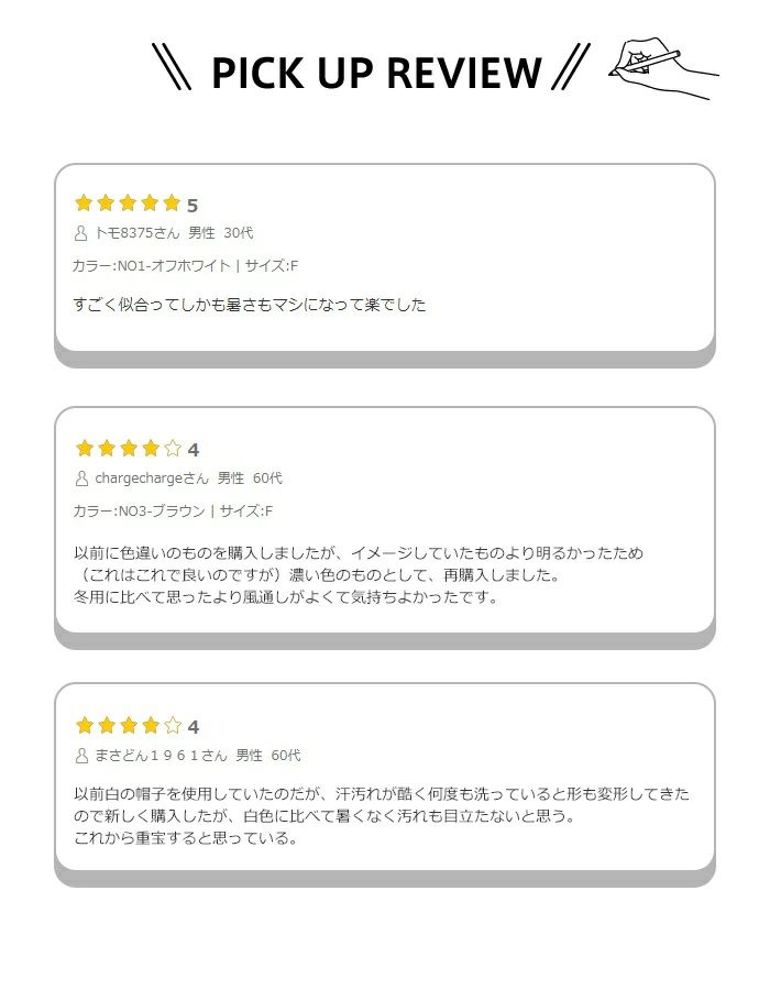 【クーポンで10％オフ】帽子 麦わら帽子 メンズ UVカット ハット 春 夏 男性用 ス...