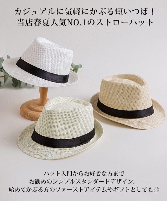 【クーポンで10％オフ】帽子 麦わら帽子 メンズ UVカット ハット 春 夏 男性用 ス...